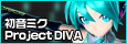 Project Diva Button