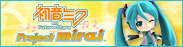 Project Mirai Button